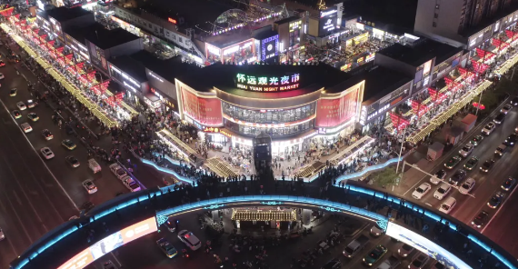 拉斯维加斯娱乐城