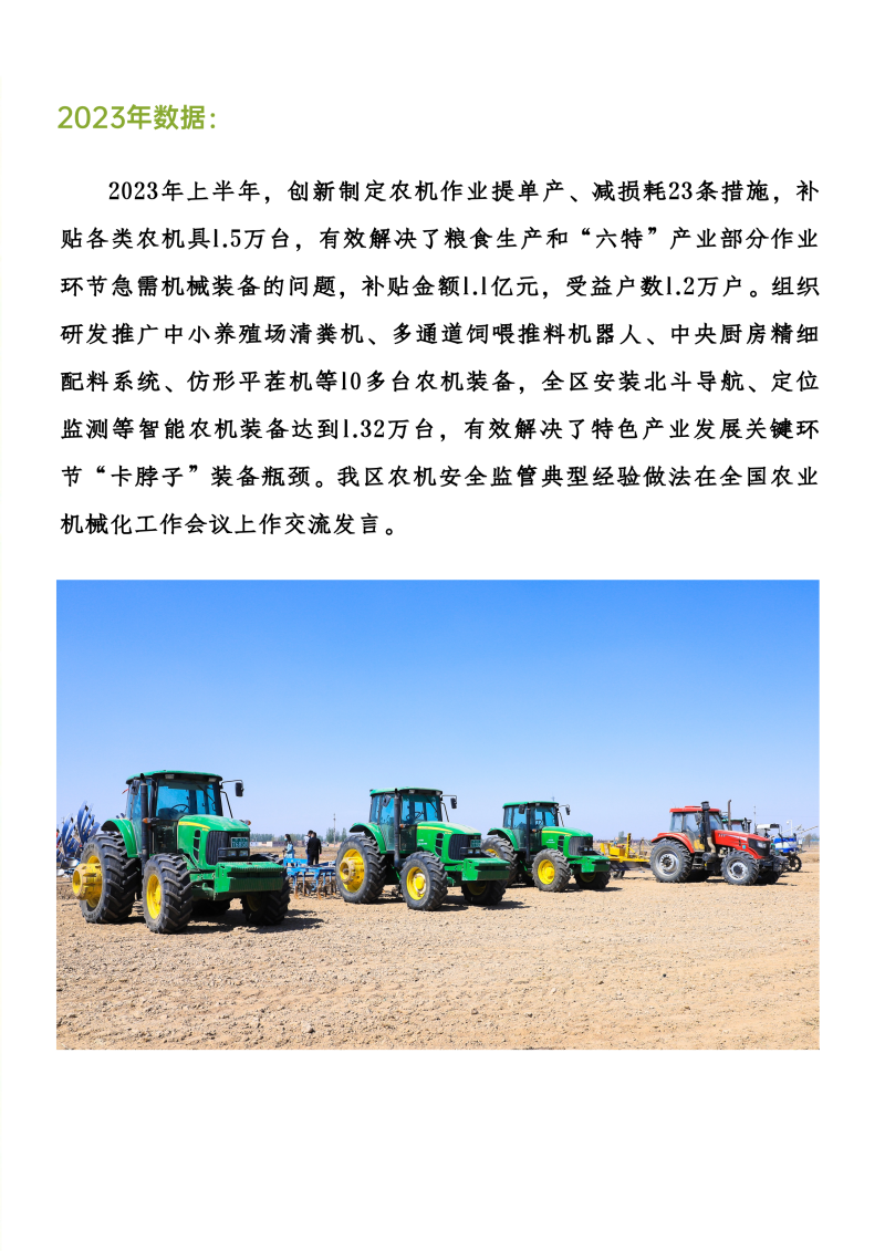 拉斯维加斯娱乐城