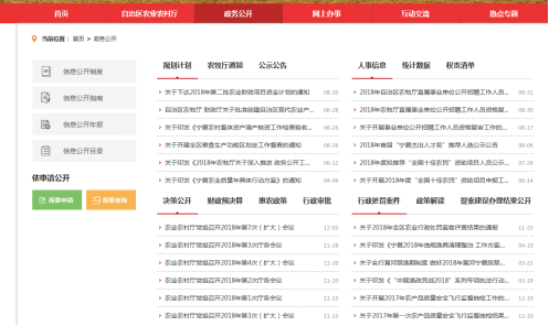 拉斯维加斯娱乐城