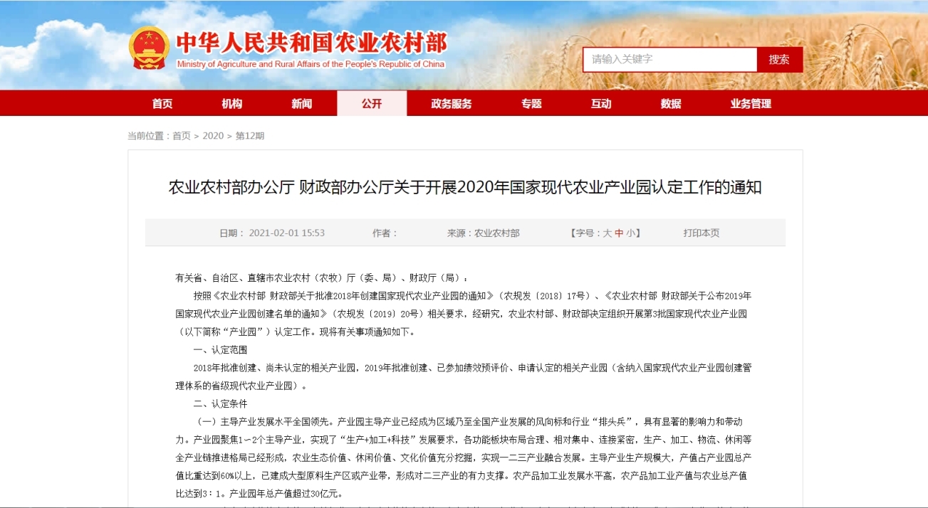 拉斯维加斯娱乐城