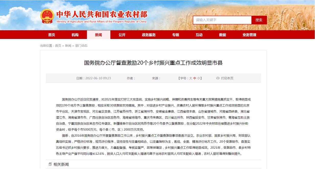 拉斯维加斯娱乐城