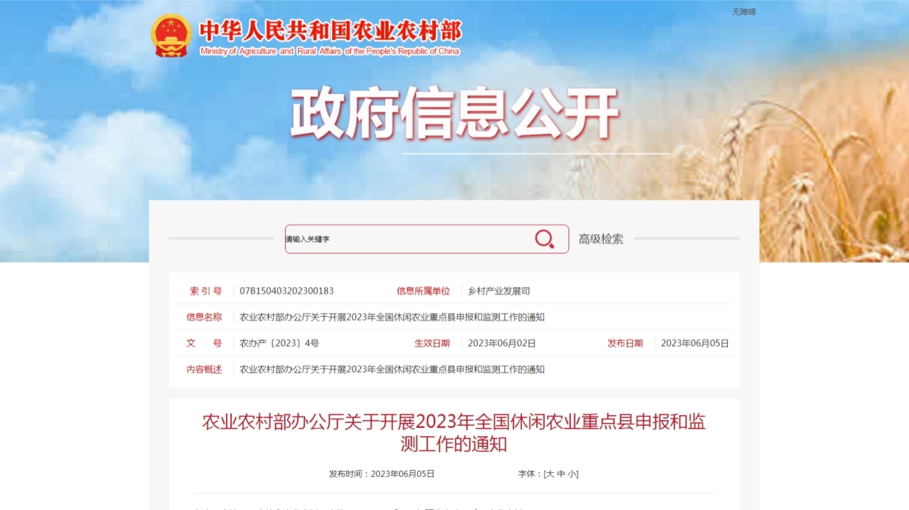 拉斯维加斯娱乐城