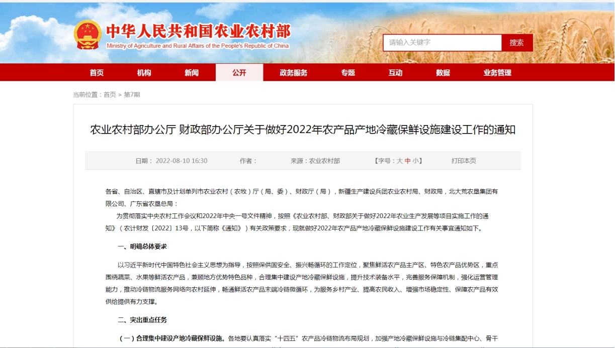 拉斯维加斯娱乐城