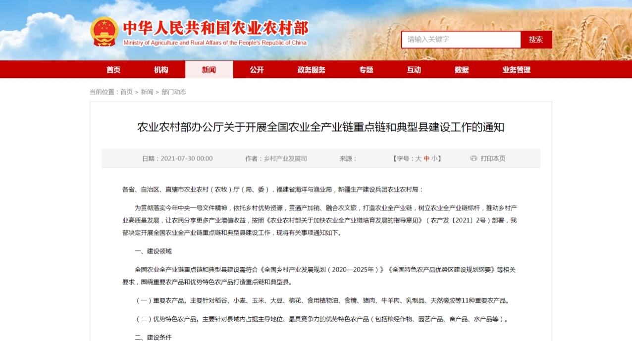 拉斯维加斯娱乐城