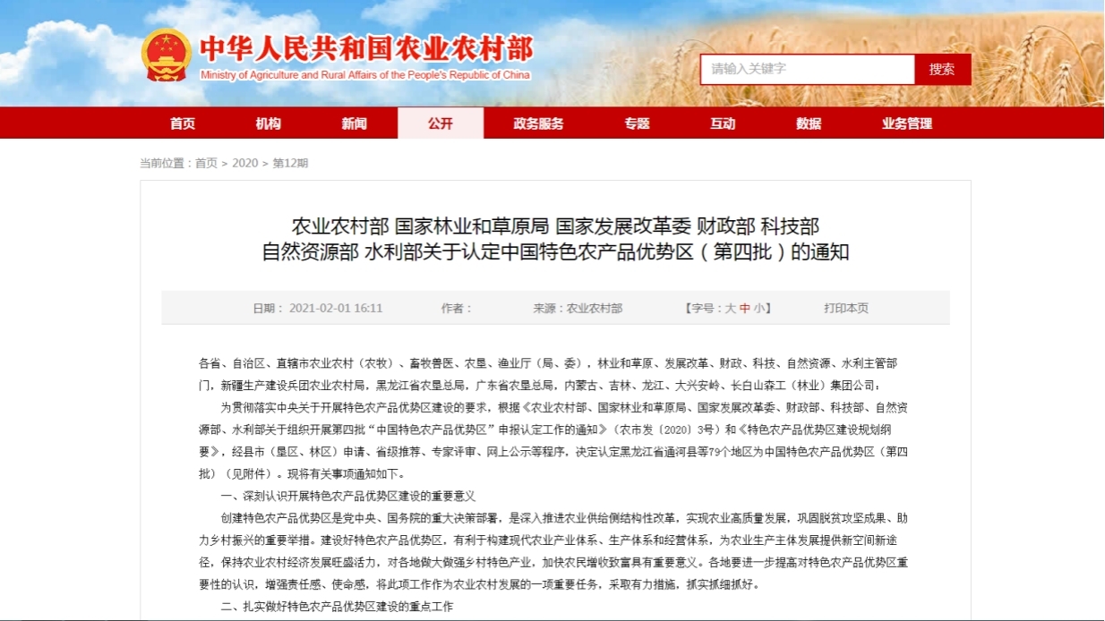 拉斯维加斯娱乐城